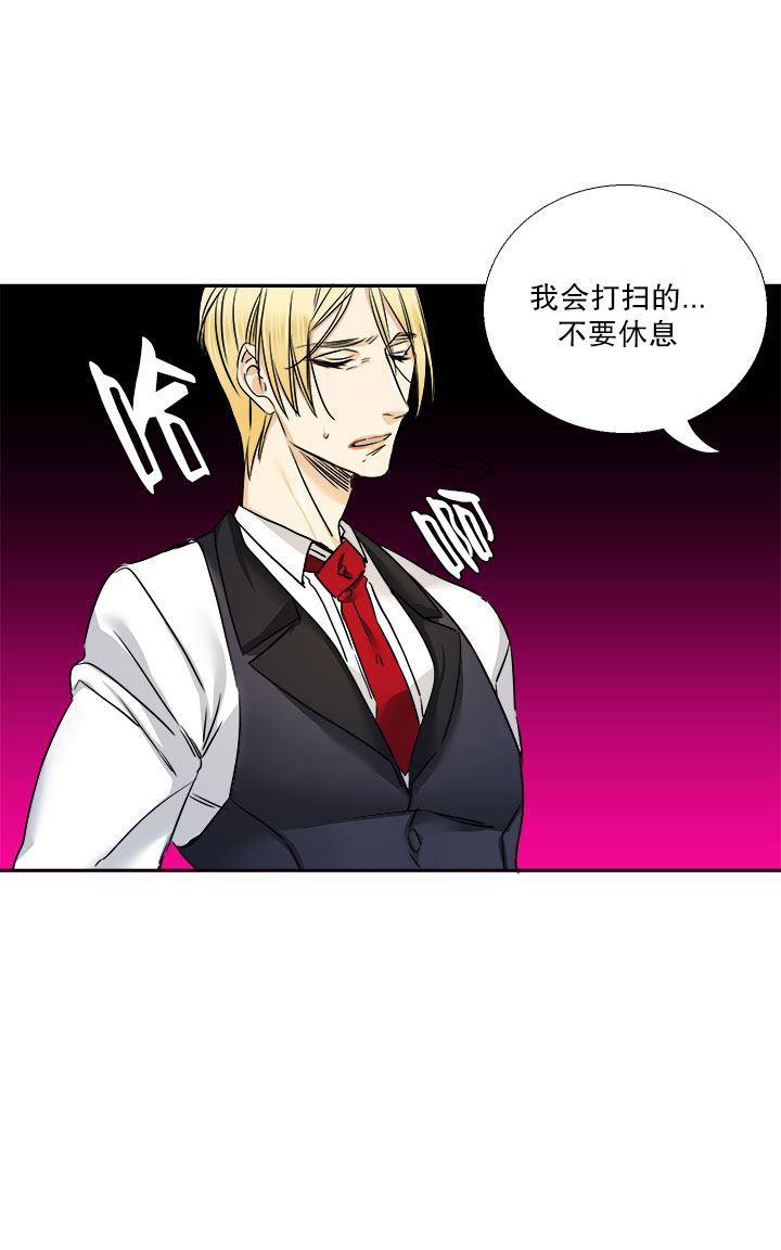 年上或年下漫画,第6话2图