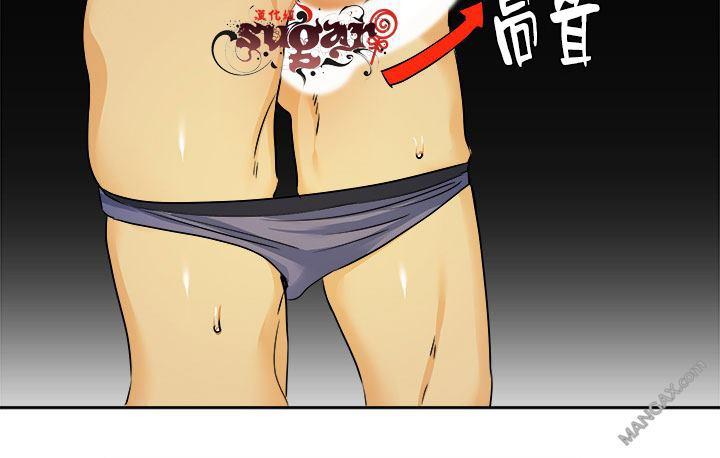 年上或年下漫画,第6话5图