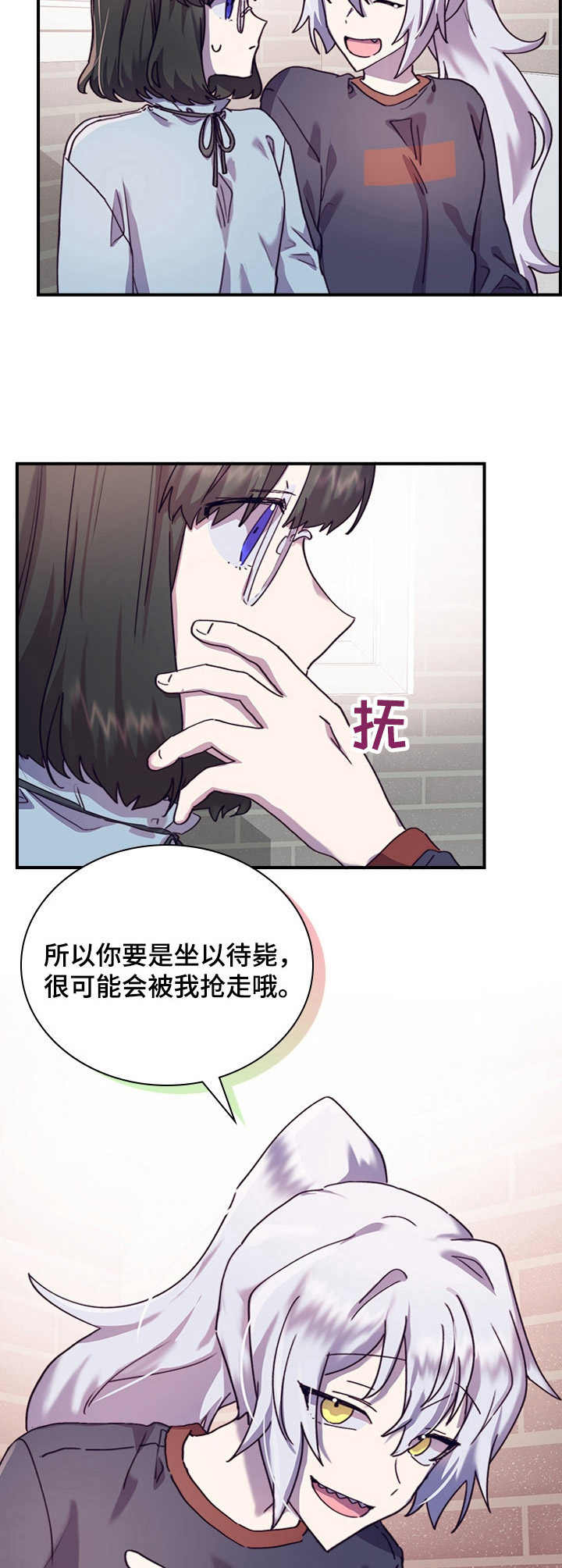 箱中之女电影在线免费观看漫画,第32章：礼物4图
