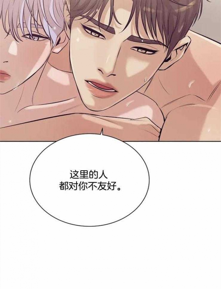 贝壳少年漫画在线免费观看漫画,第66话3图