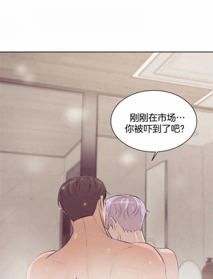 贝壳少年漫画在线免费观看漫画,第66话1图