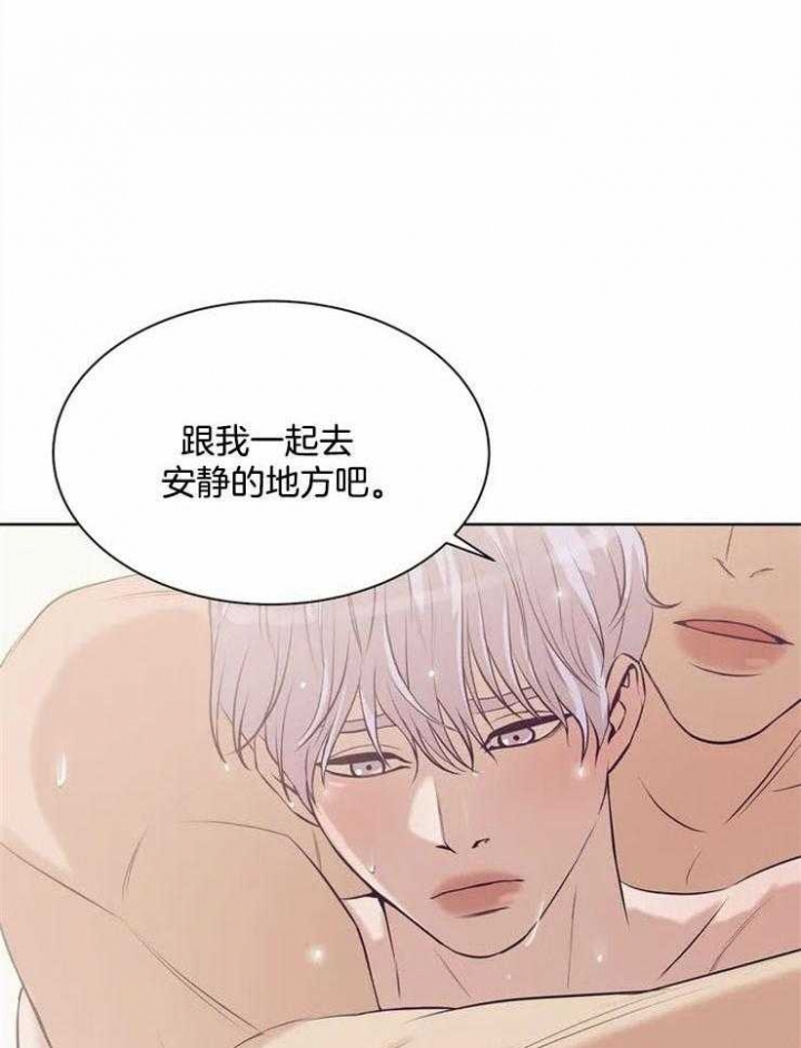 贝壳少年漫画在线免费观看漫画,第66话4图