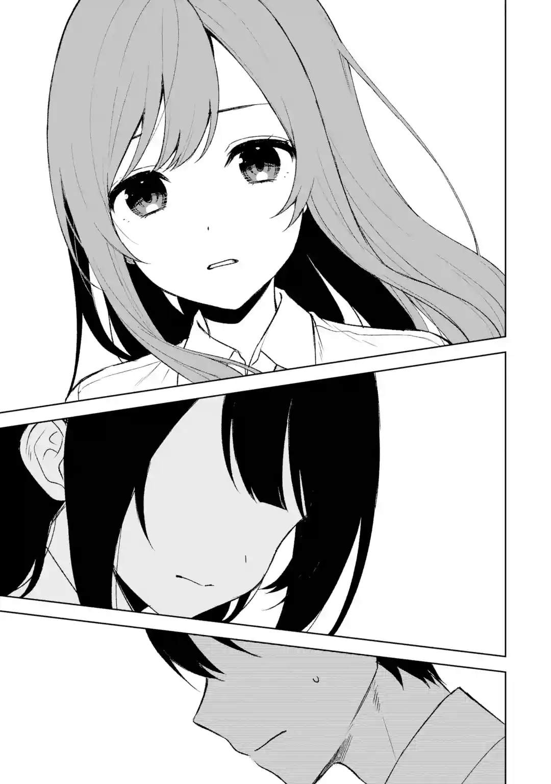 从痴汉手中救漫画漫画,第48话3图
