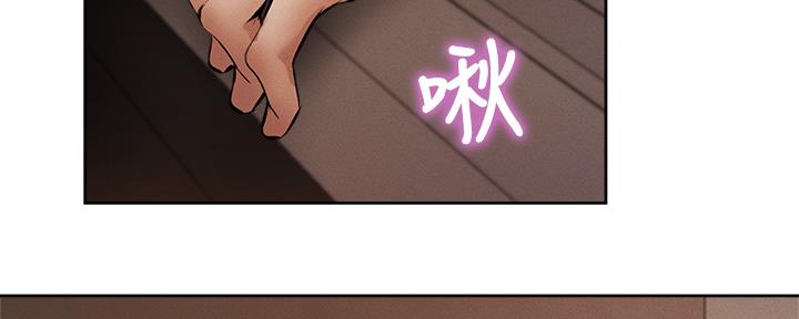 还有空房吗漫画免费版下拉土豪漫画团团漫漫画,第97话5图