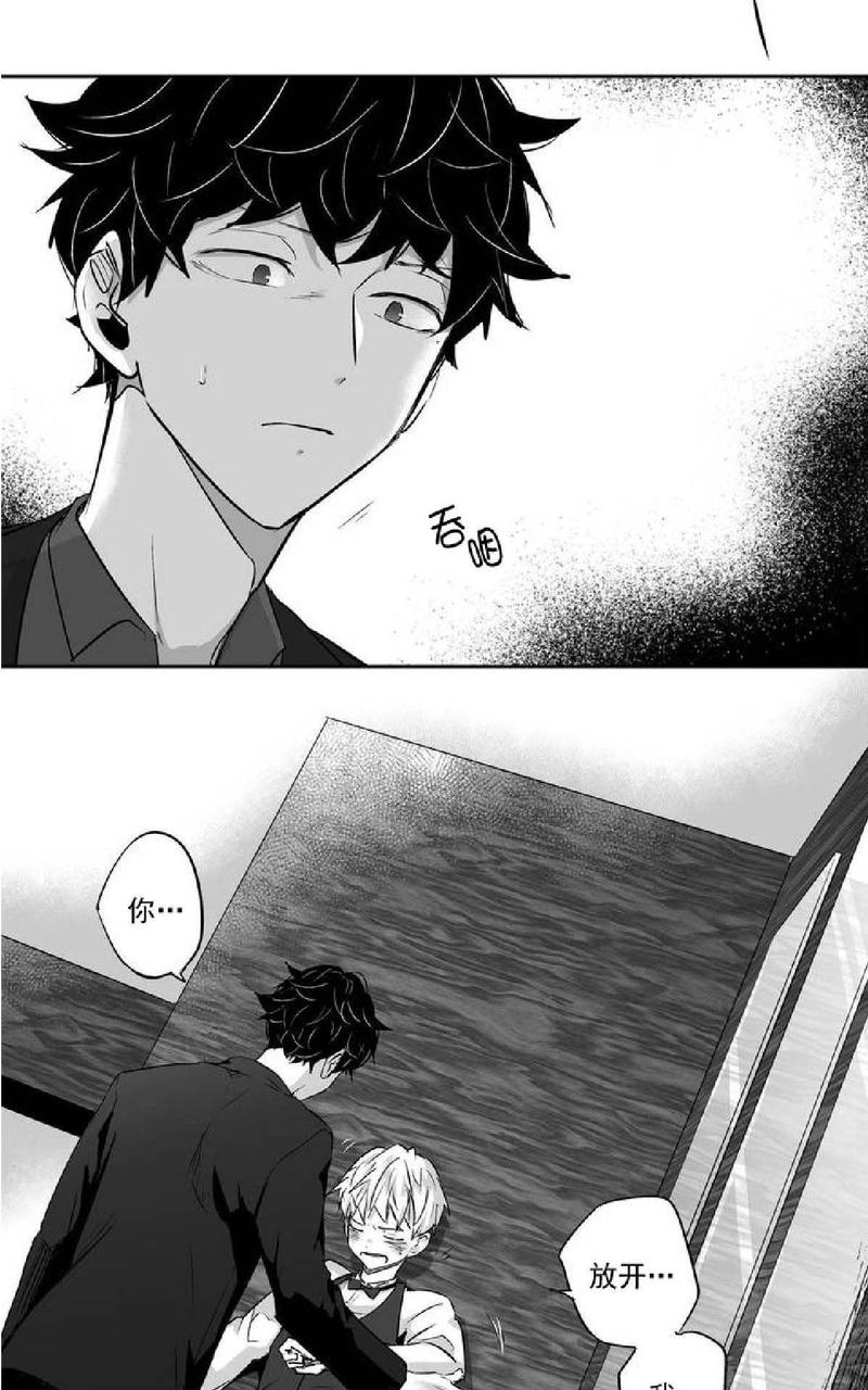 爱情是幻想漫画免费阅读96话漫画,第2话2图