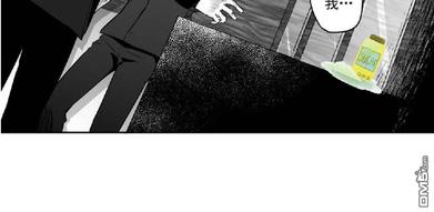 爱情是幻想漫画免费阅读96话漫画,第2话3图