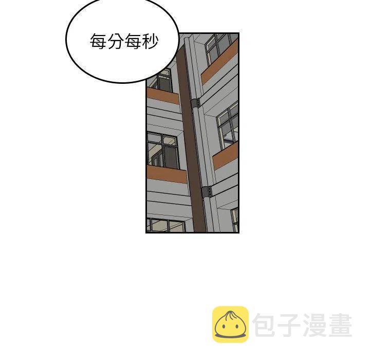 沉默的书香社结局漫画,475图