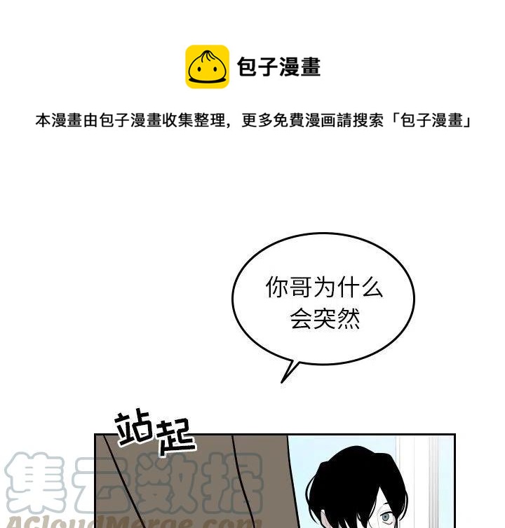沉默的书香社结局漫画,471图