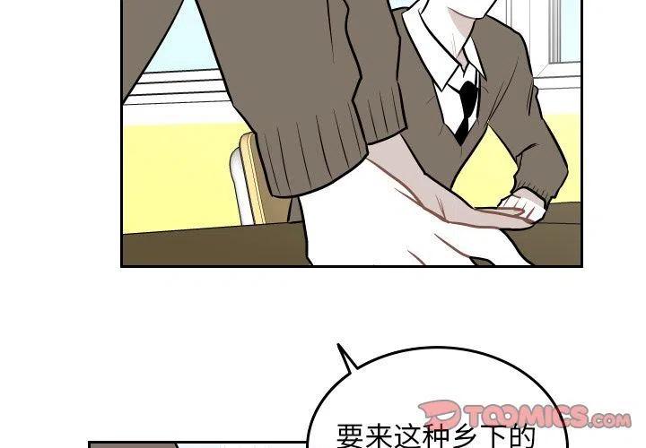 沉默的书香社结局漫画,472图