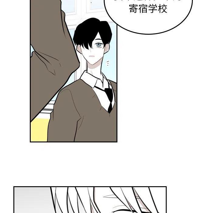 沉默的书香社结局漫画,473图
