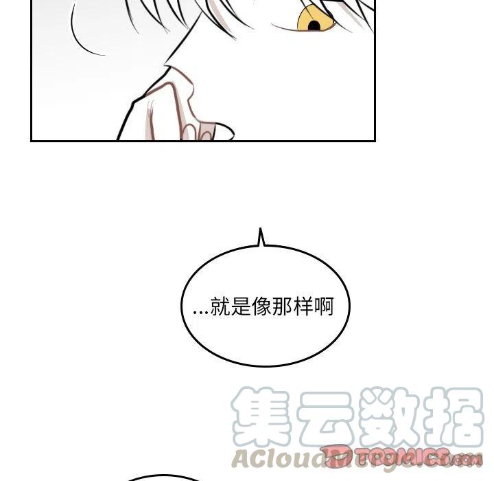 沉默的书香社结局漫画,474图