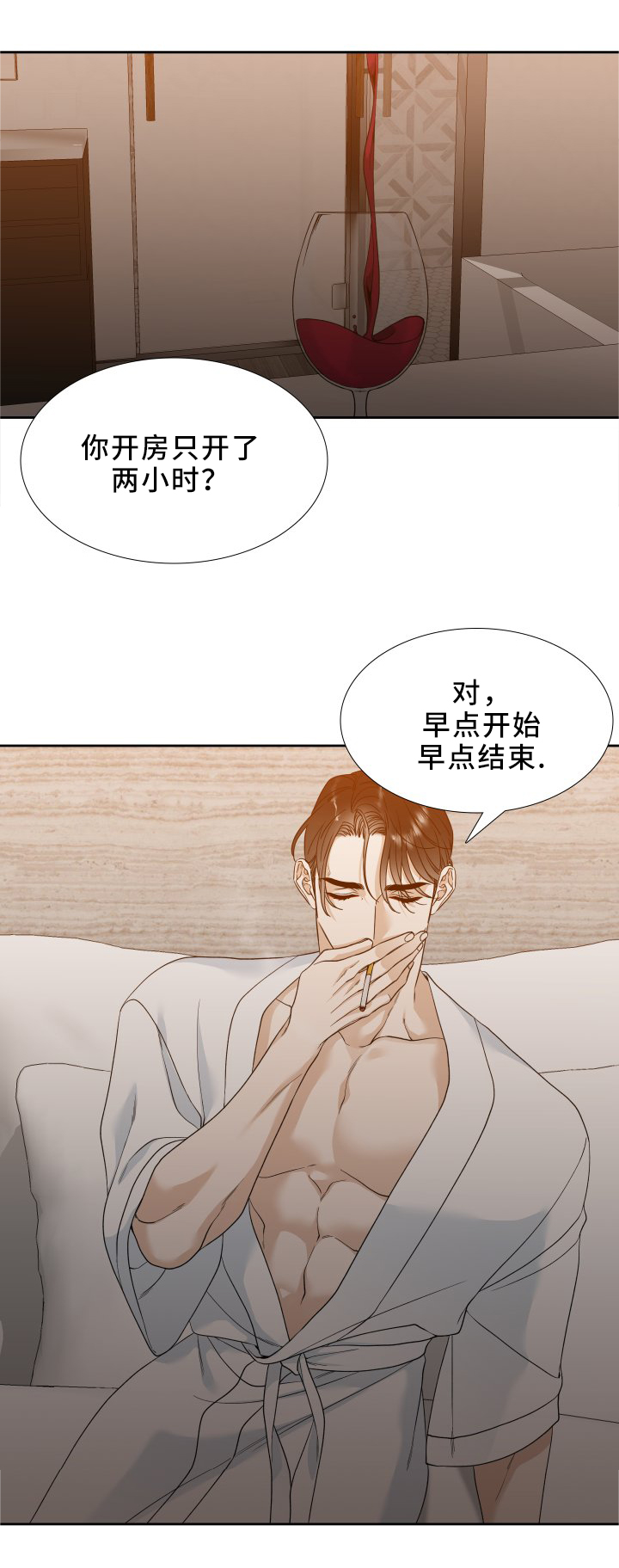 狂热枪战漫画,第11章：享受吧1图