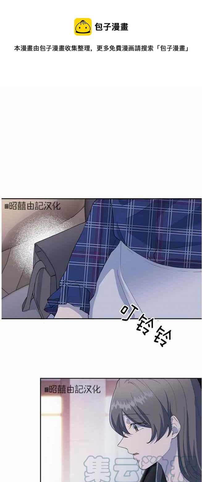 依小九粉底液适合什么肤质漫画,第45话1图
