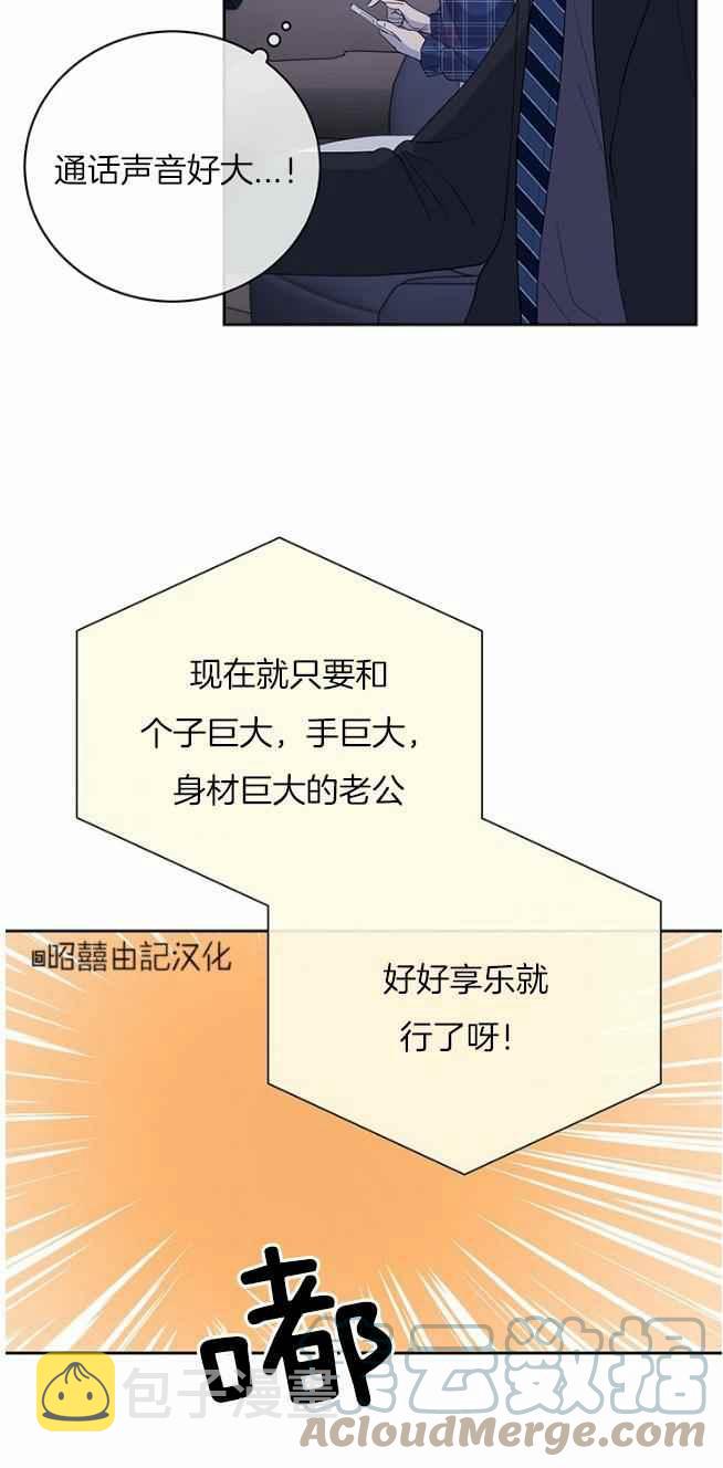 依小九粉底液适合什么肤质漫画,第45话5图