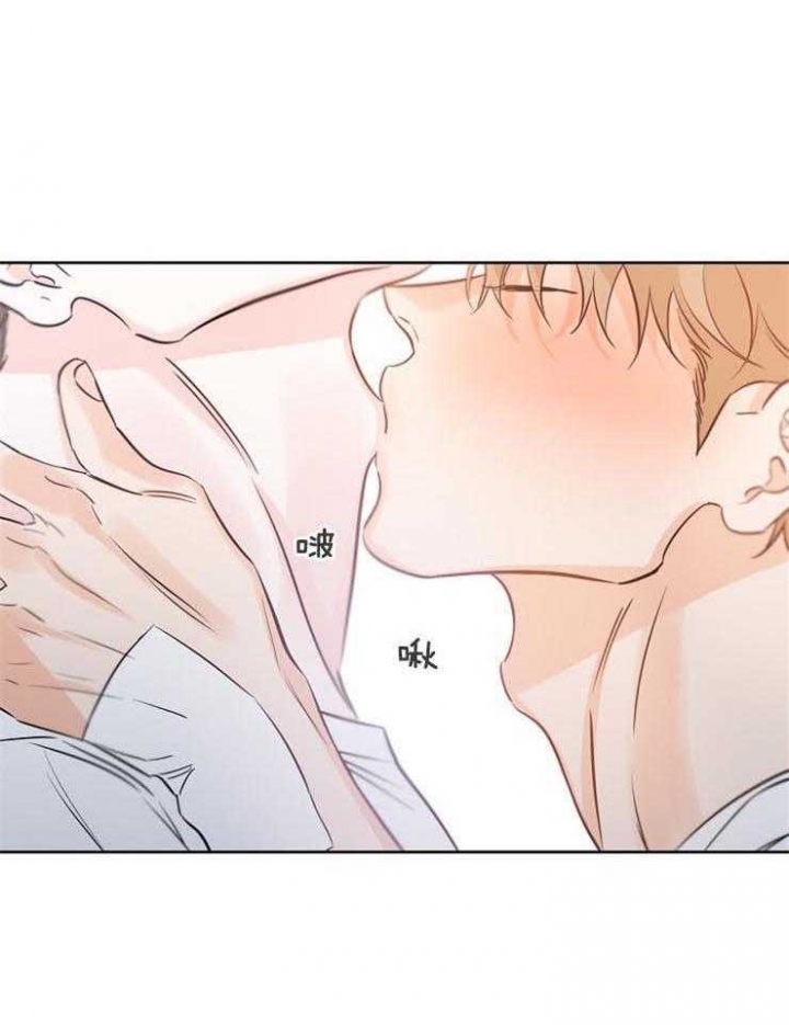 幸运天使潮流男装漫画,第55话1图