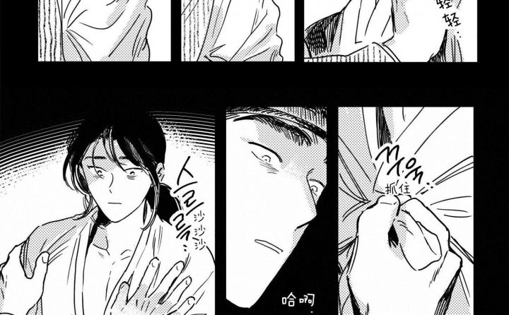逢春的乐趣作文600漫画,第63话5图
