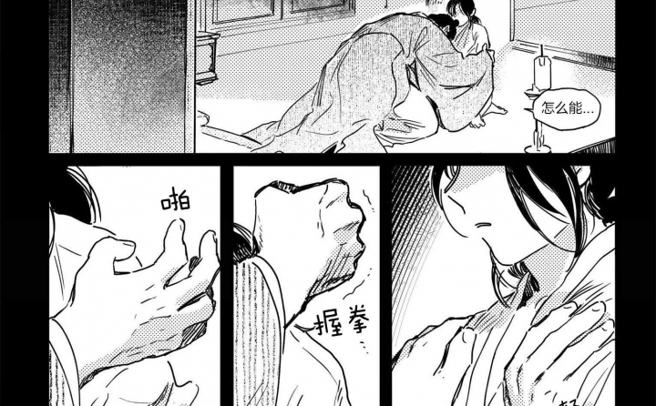 逢春的乐趣作文600漫画,第63话4图