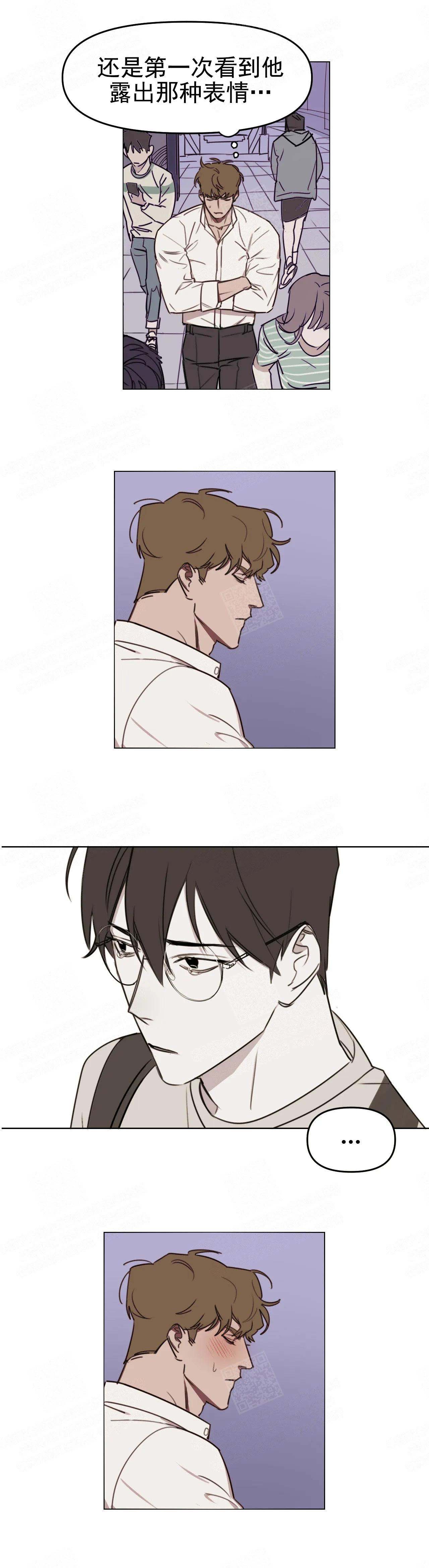 美术老师述职报告漫画,第11话5图