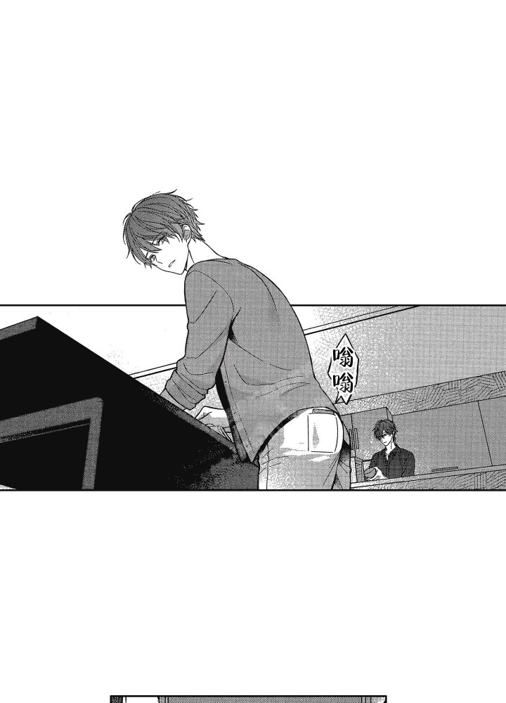 恋爱之后感觉没话题漫画,第5话2图