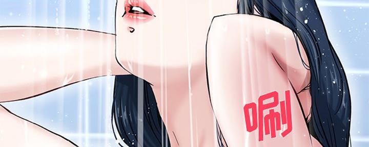 前妻女儿结婚给多少钱漫画,第59话5图
