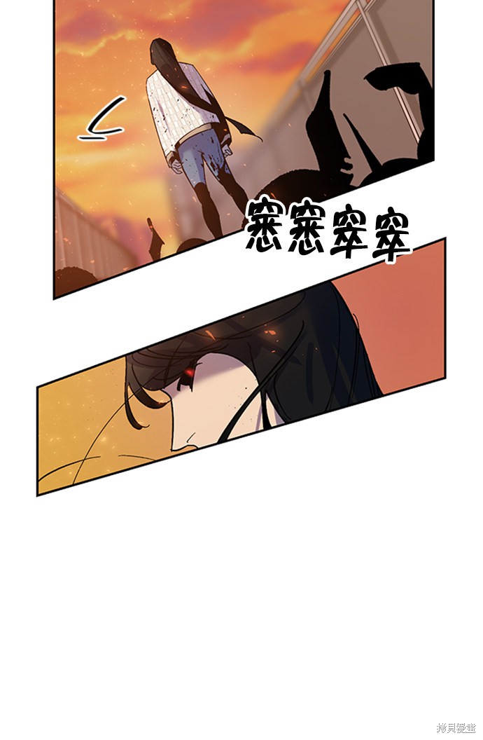 重生最强纨绔邪少漫画,第6话5图