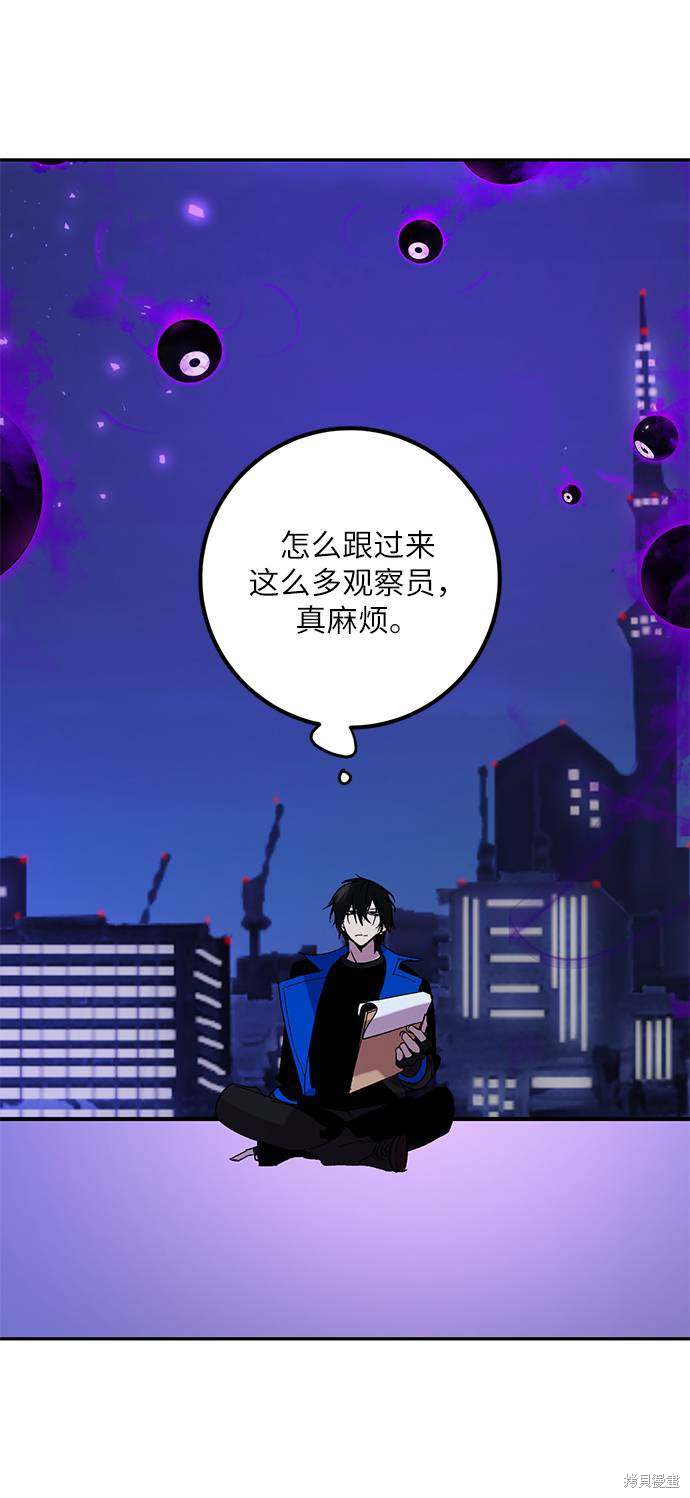 重生最强特种兵漫画,第47话2图