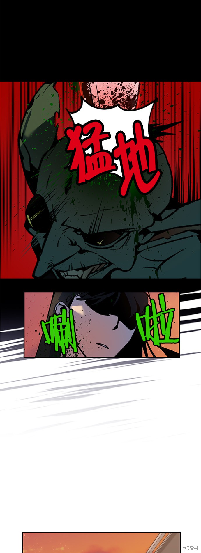 重生最强纨绔邪少漫画,第6话4图