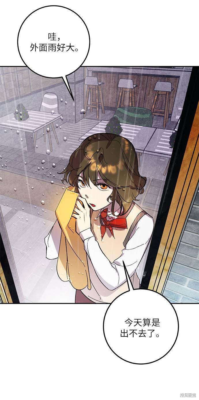 重生最强玩家 index漫画,第48话2图
