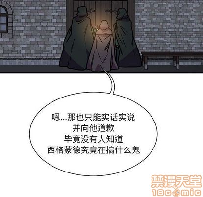 亲爱的你呀再跳个舞吧这是什么歌曲漫画,第48话5图
