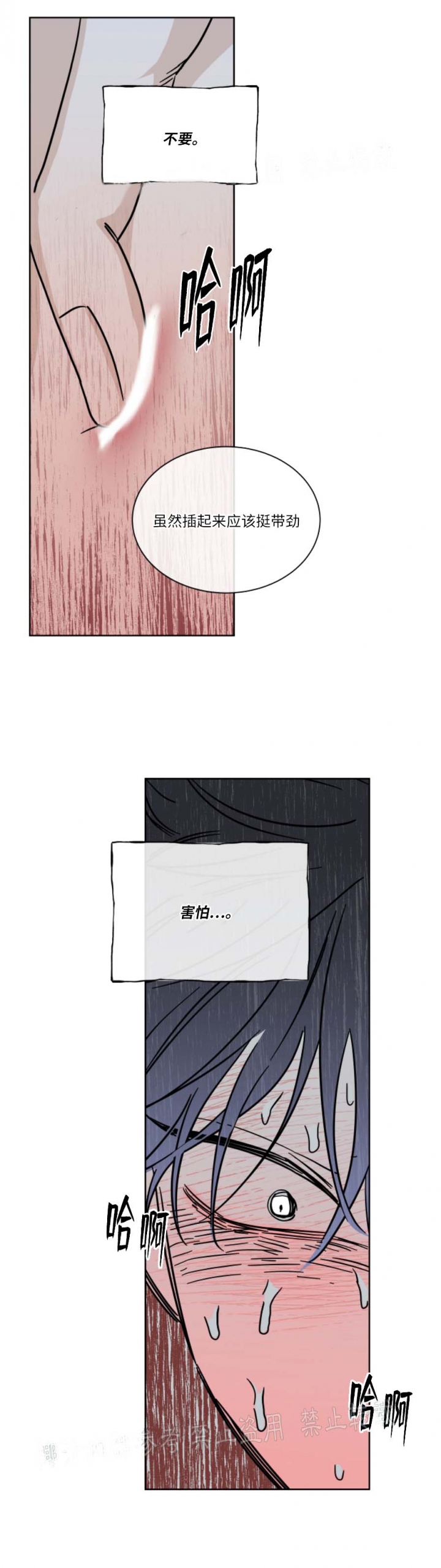 等价交换怎么玩新手必看漫画,第48话1图
