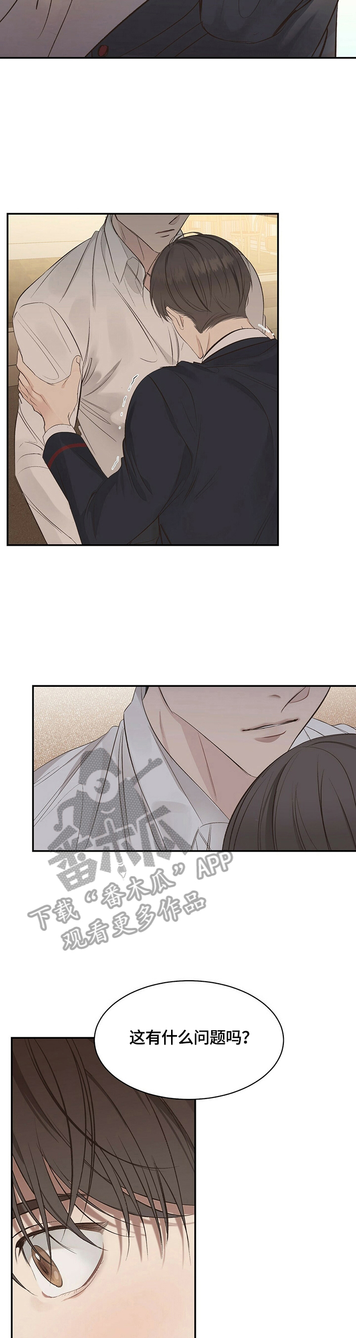 兑现妈妈的愿望漫画,第21章：【第三部分】乖乖躺在我怀里2图