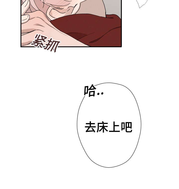 捉迷藏搞笑视频漫画,第36话3图