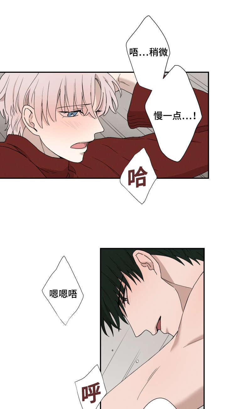 捉迷藏搞笑视频漫画,第36话1图