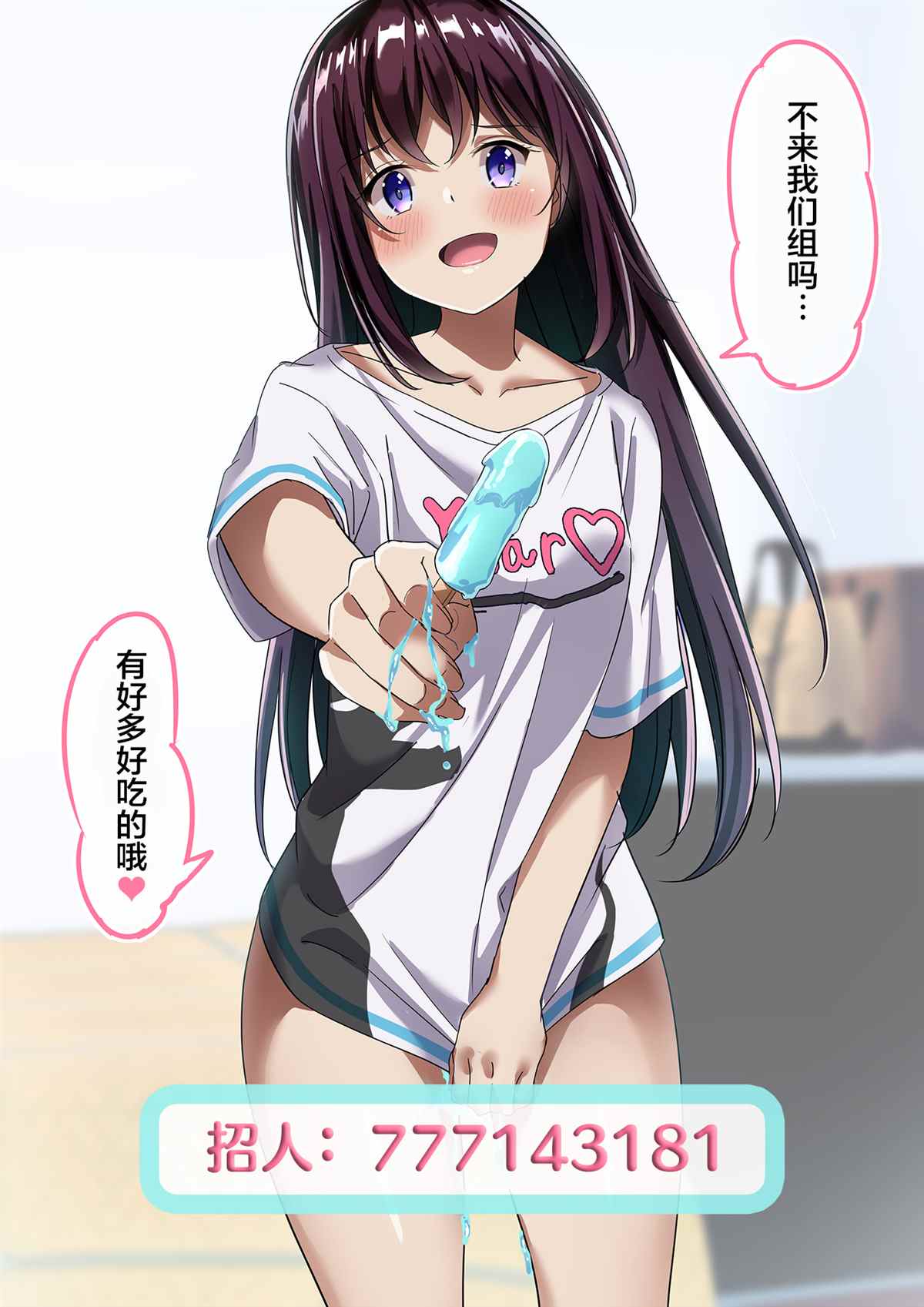 义理派代表人物漫画,第2话3图