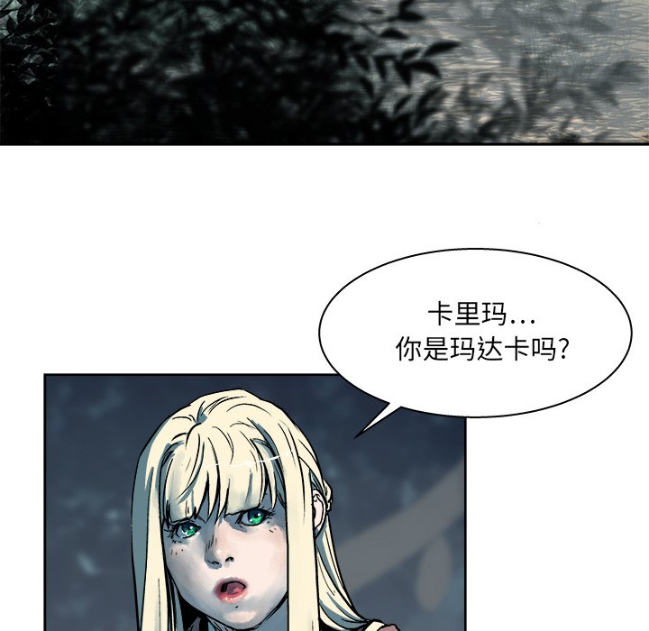 列王贴吧漫画,第 17 话5图