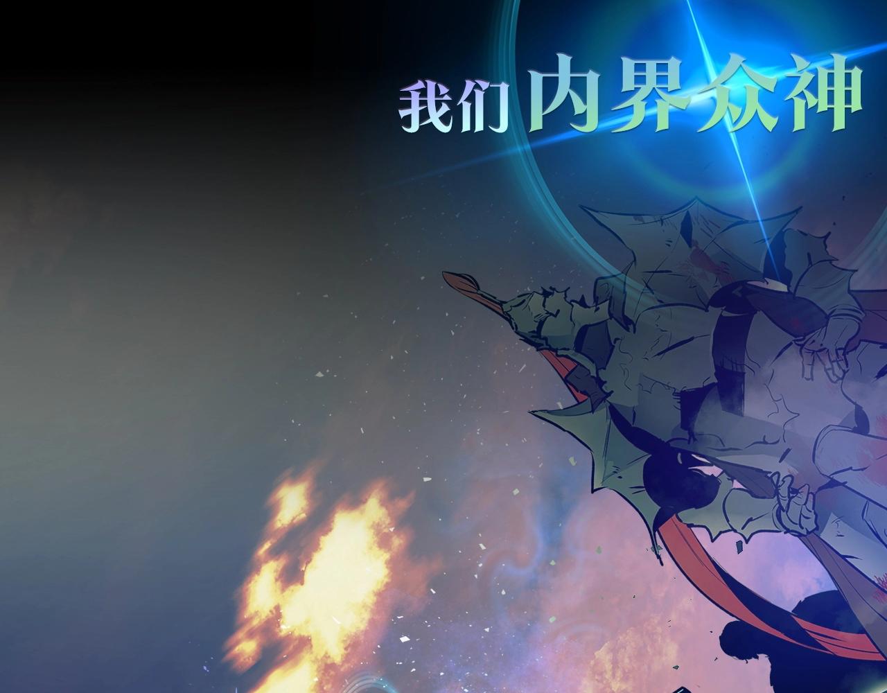 与神一同升级txt漫画,故事尽头的时钟发条5图