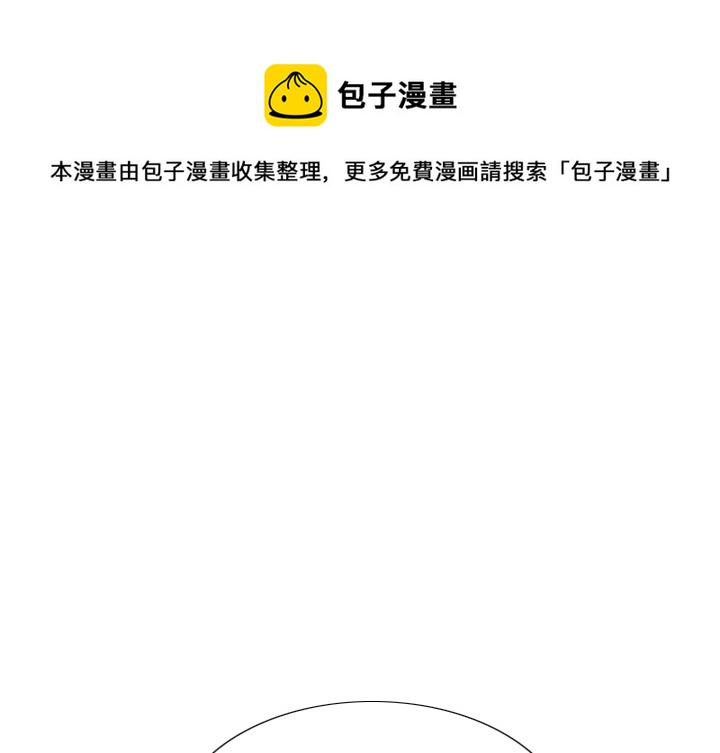 指尖上的形式主义自查报告 未发现问题漫画,第 2 话1图
