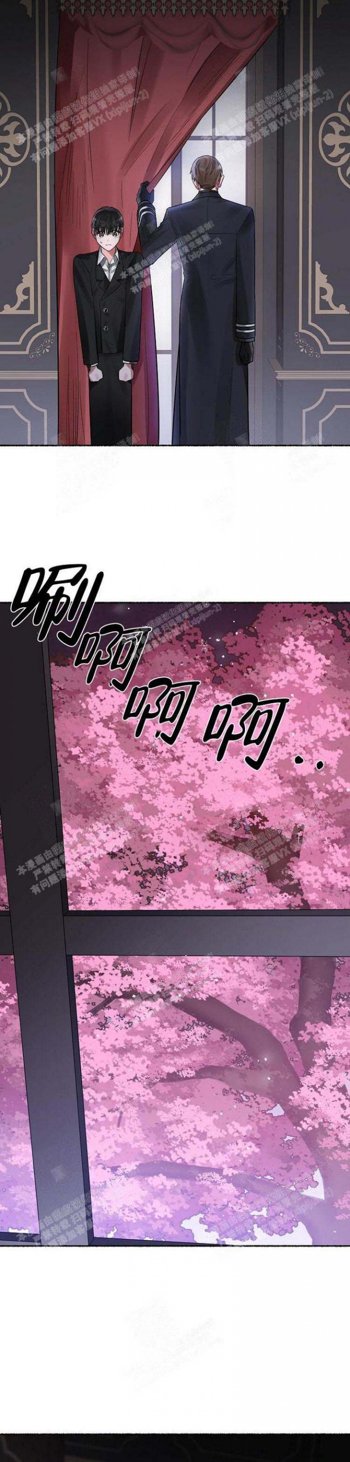 花代表女人吗漫画,第13话5图