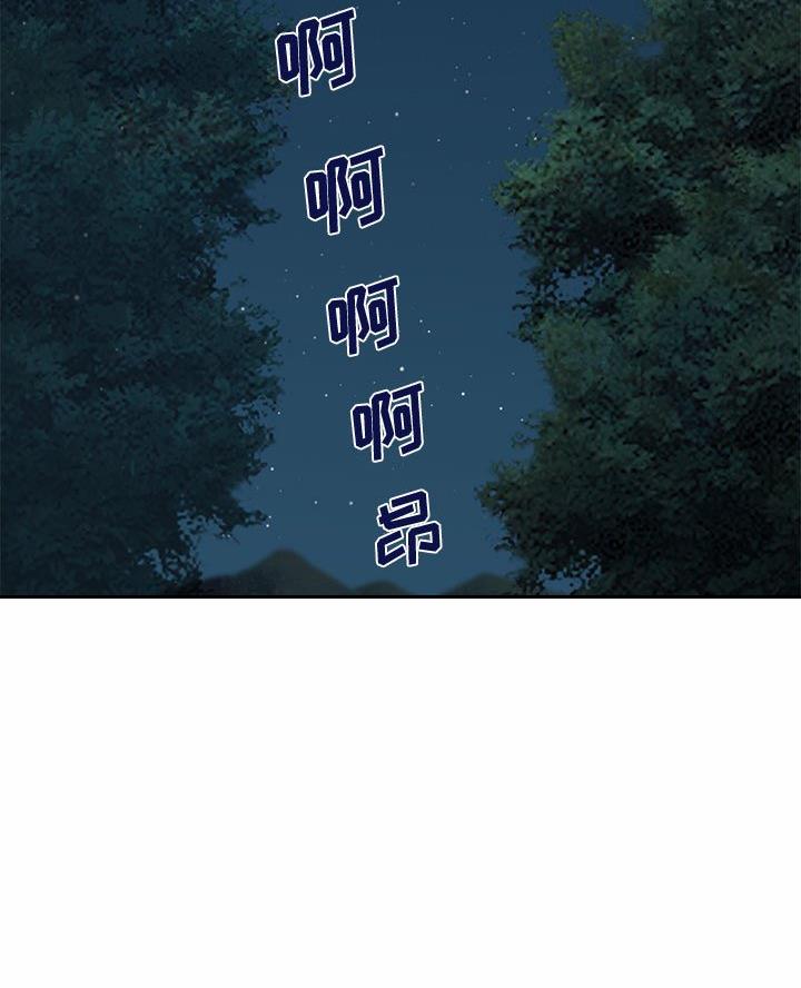 恋爱工厂初音未来漫画,第26话2图