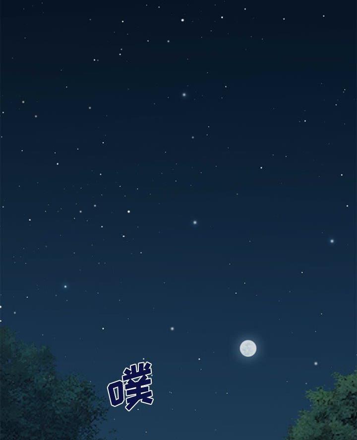 恋爱工厂初音未来漫画,第26话1图