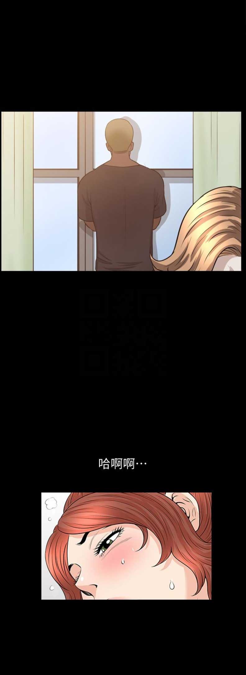 奇妙旅程英语介绍漫画,第48话5图