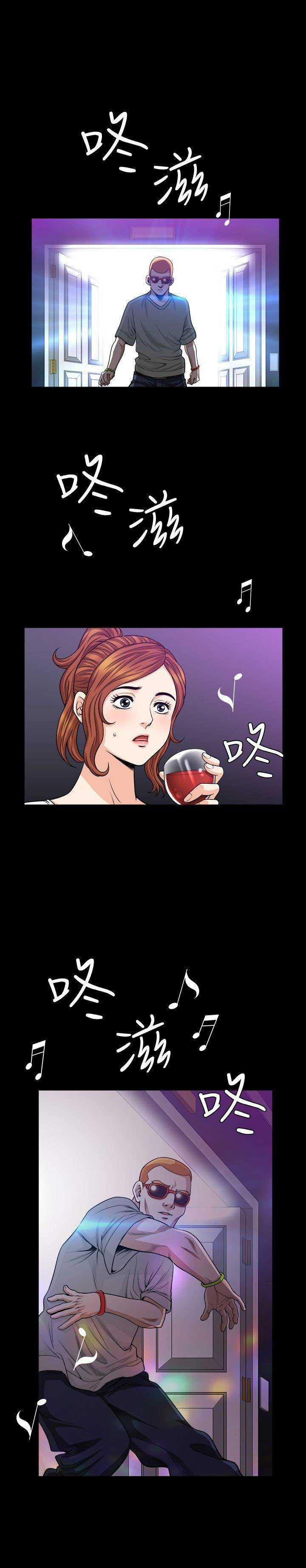奇妙旅程网约车是不是诈骗行为漫画,第12话1图