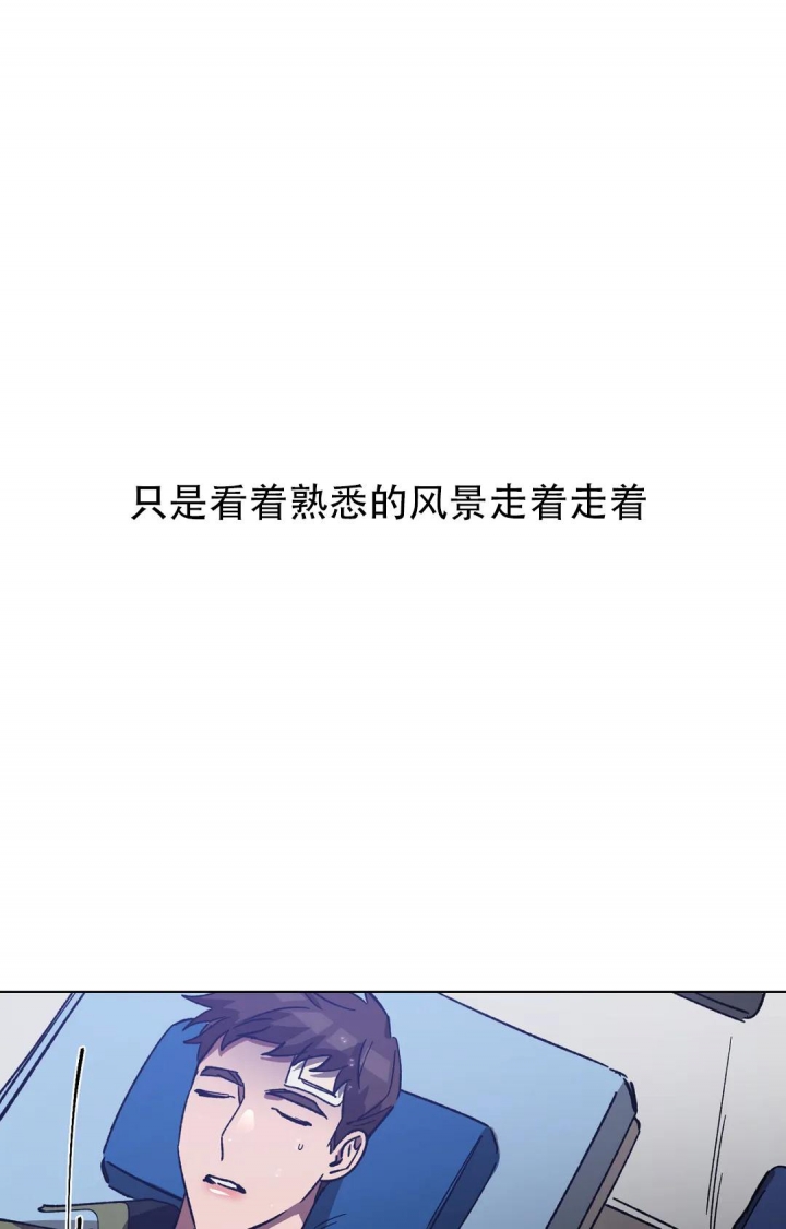 蒙眼游戏大比拼漫画,第89话1图