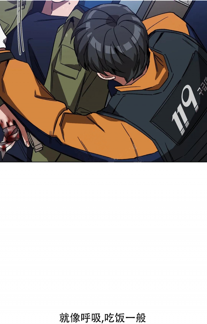 蒙眼游戏大比拼漫画,第89话2图