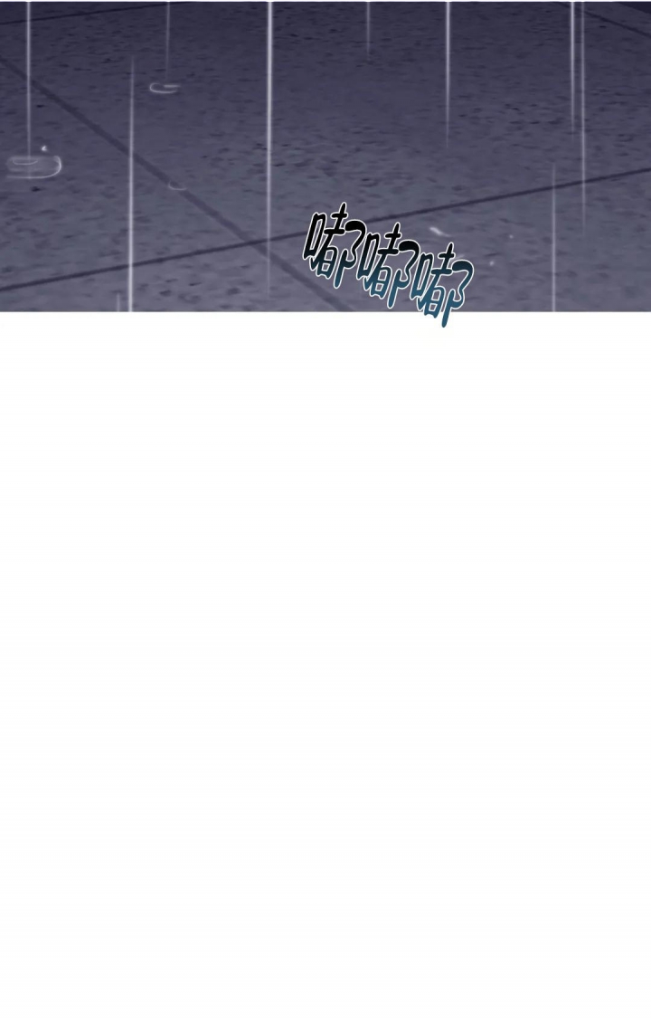 蒙眼游戏大比拼漫画,第89话5图