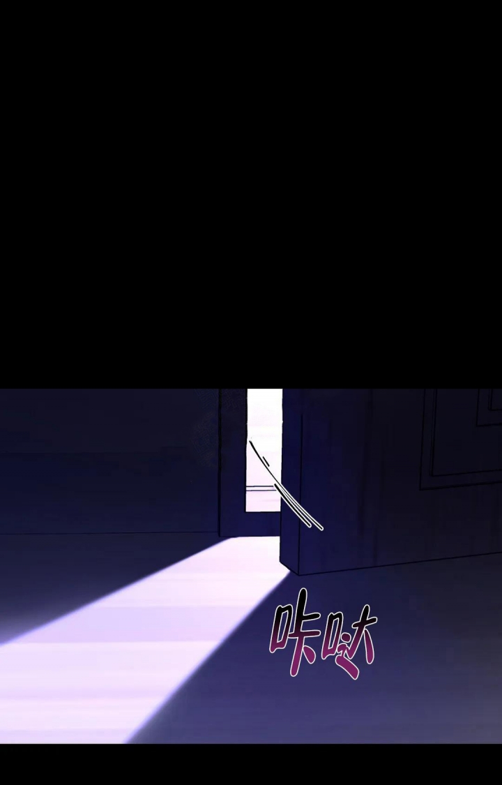 蒙眼游戏免费阅读漫画,第90话5图