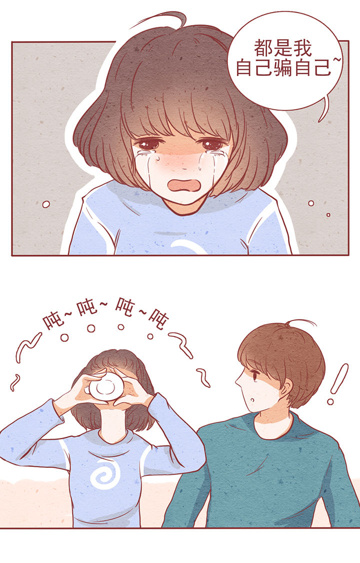 晴天钢琴谱漫画,第6章：5图