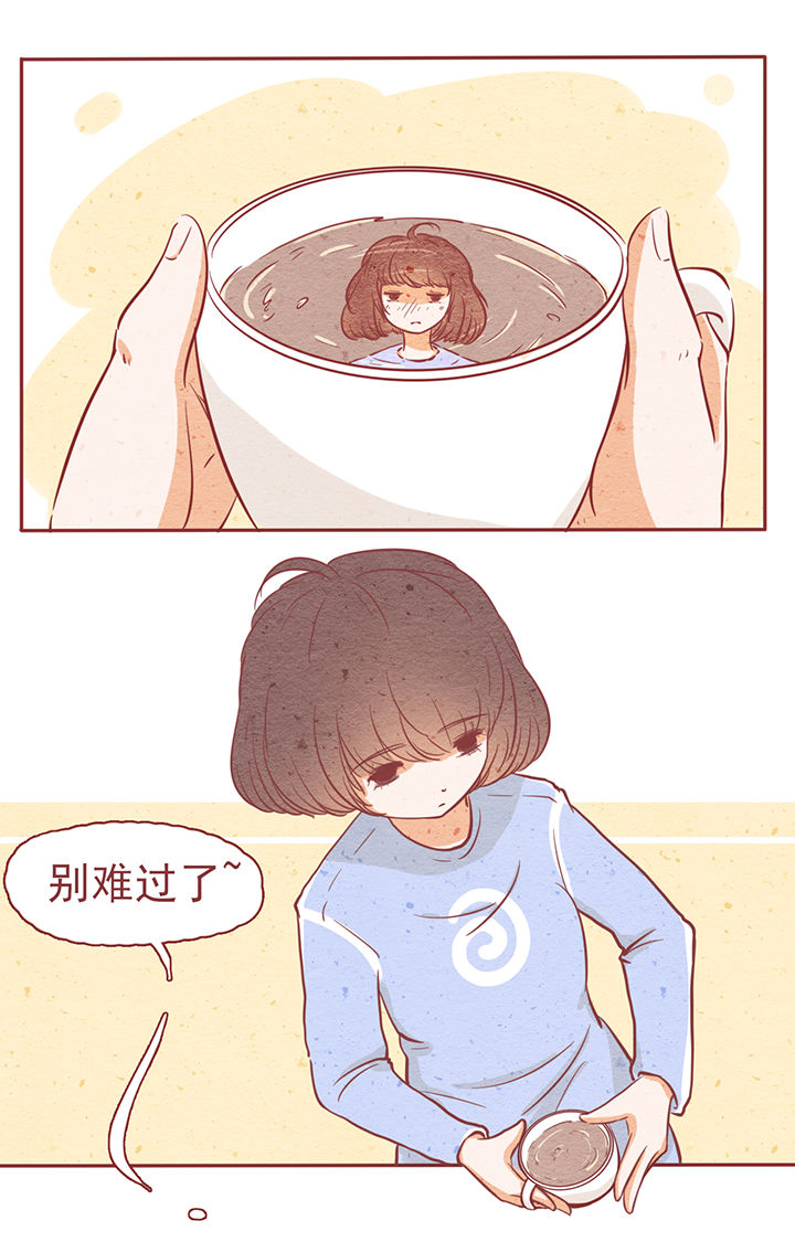 晴天钢琴谱漫画,第6章：1图