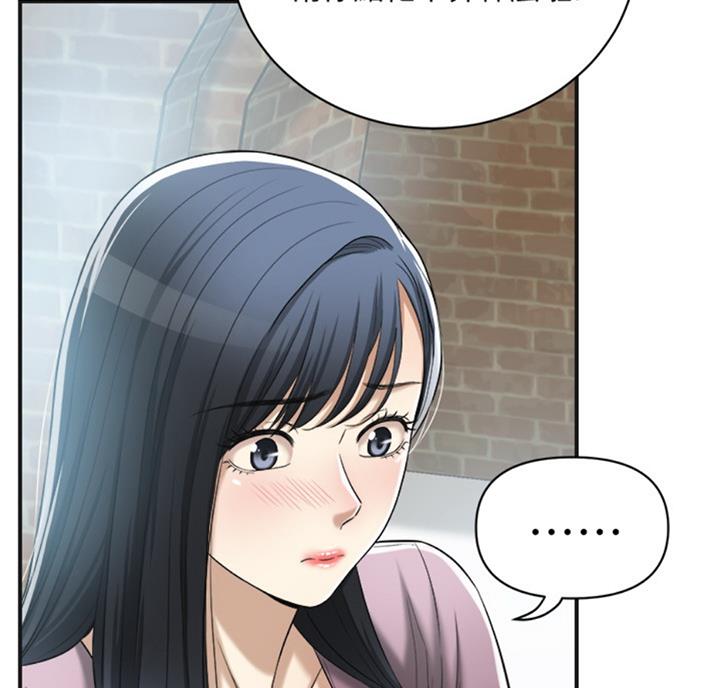 忍耐是一种人生的修行漫画,第51话5图