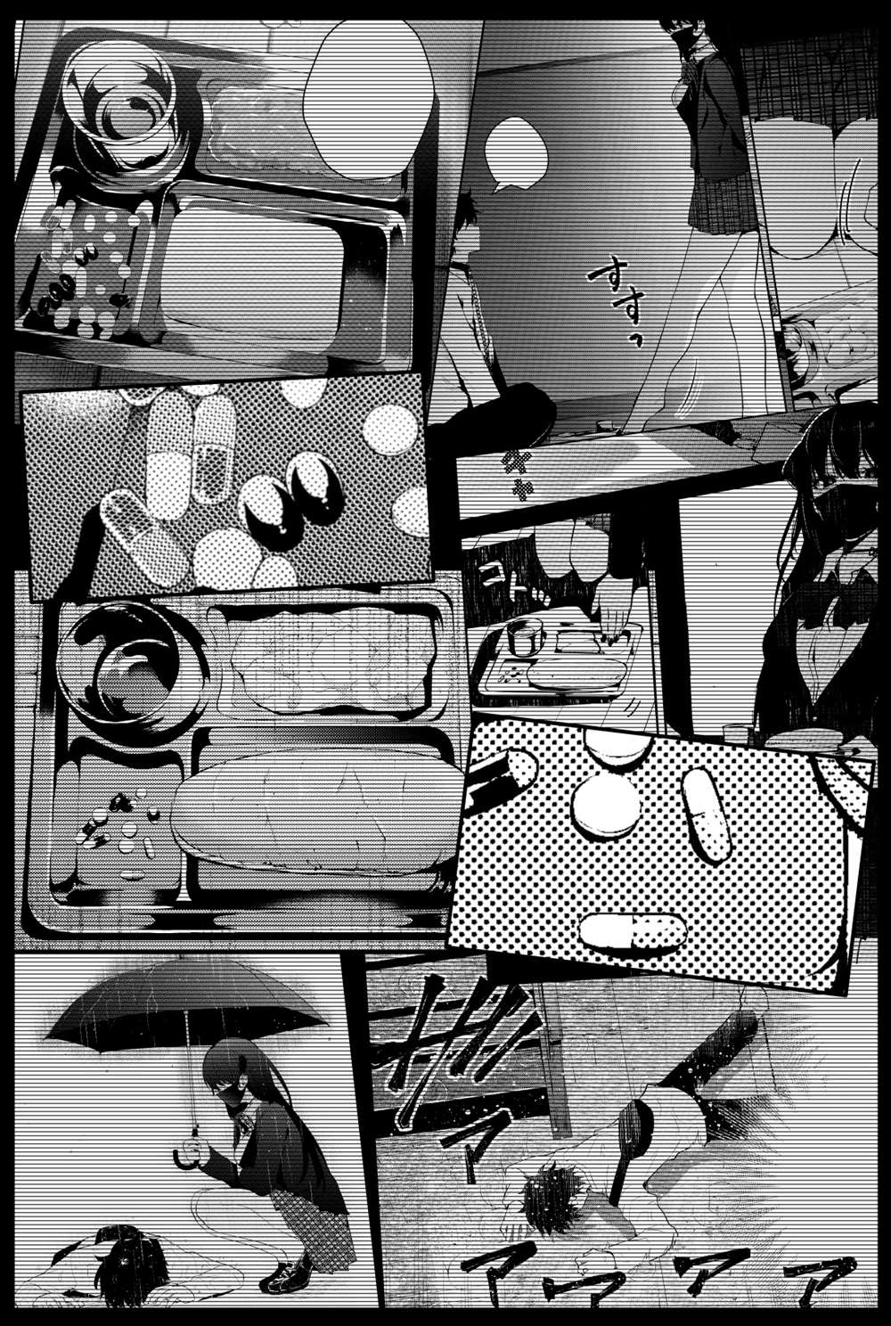 被不认识的女高生监禁的漫画家在线看漫画,第二章175图